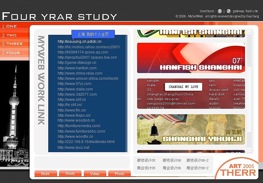 大学里的网页设计作业（图ZMTI4MTI4NA==） - 图标 - 站酷设计师大野鱼酱原创素材 - 站酷ZCOOL