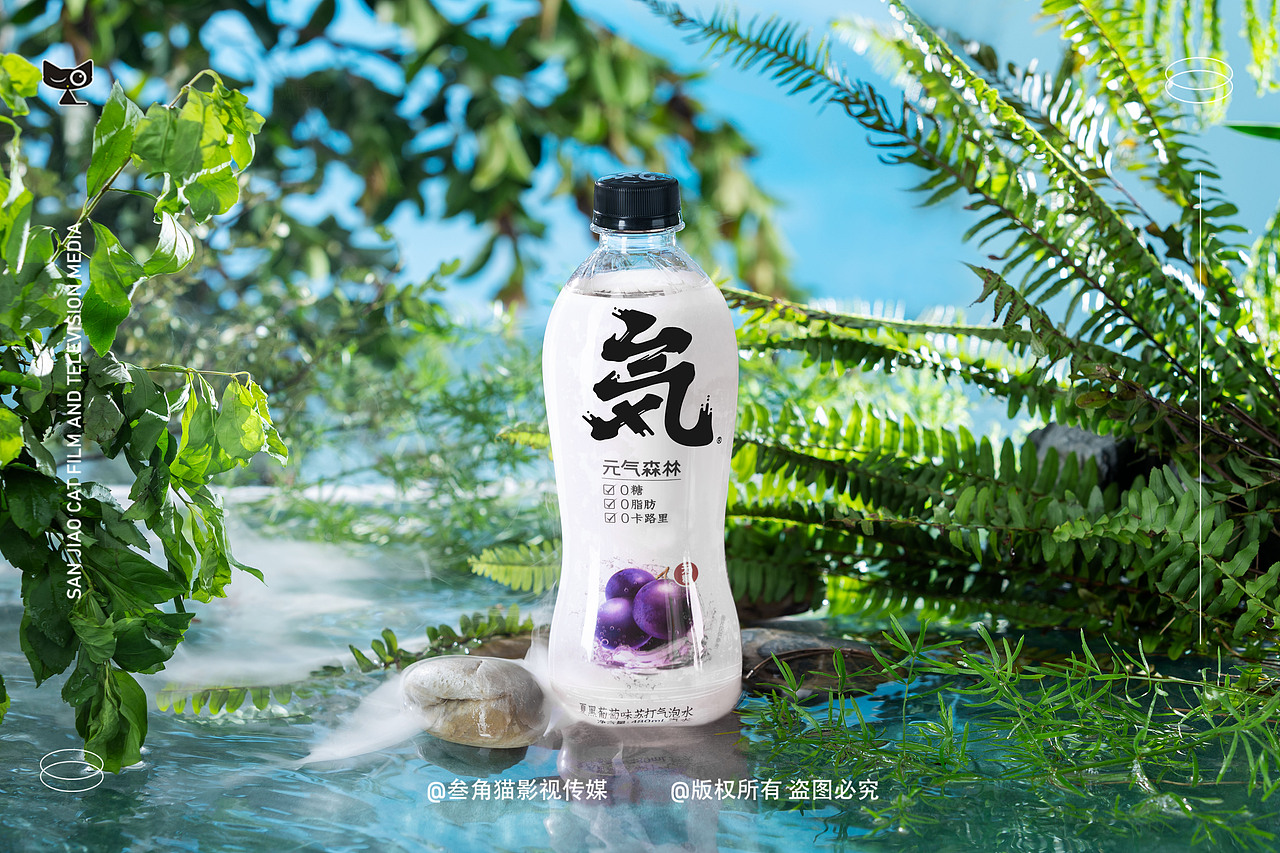 产品拍摄|元气森林气泡水拍摄