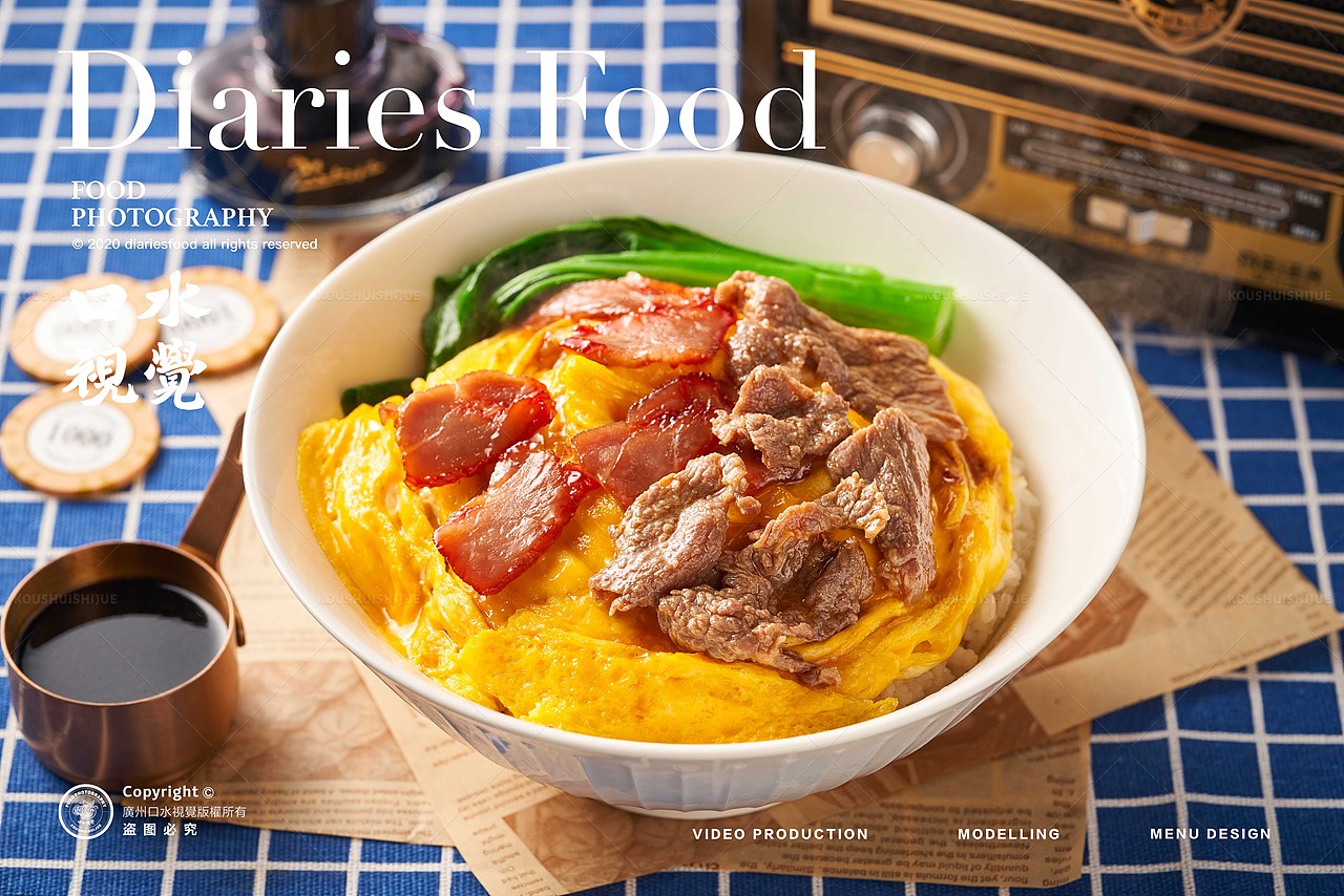 茶餐厅拍摄 | 牛楠楠 X 口水视觉（图ZMjg2MDQ2MTQ0） - 美食摄影 - 站酷设计师口水视觉原创素材 - 站酷ZCOOL