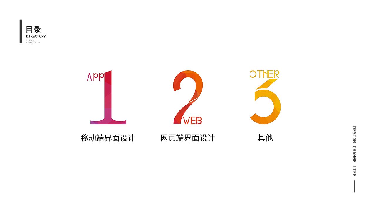 UI设计师个人作品集（图ZODM4NjMwNDg=） - APP界面 - 站酷设计师王哈哈哈的右手原创素材 - 站酷ZCOOL