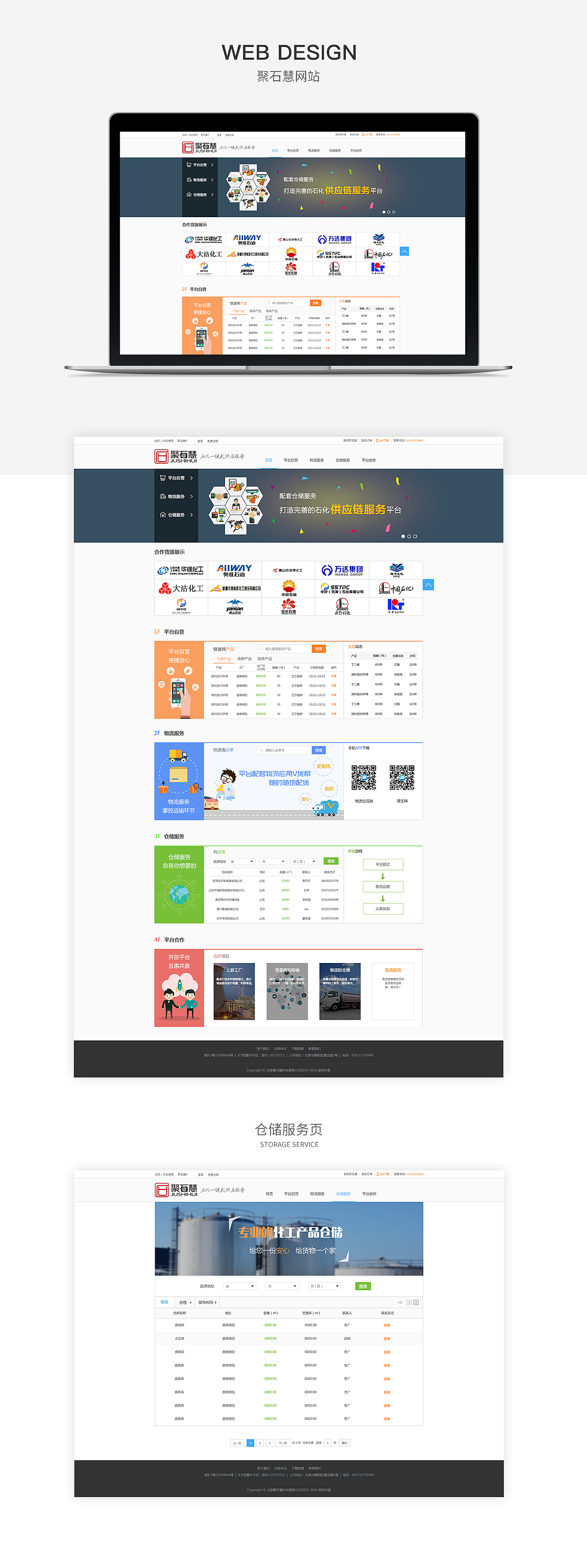 2017年度作品集整理【精选】（图ZMTAxODQ0ODUy） - APP界面 - 站酷设计师virgo_xiaomin原创素材 - 站酷ZCOOL