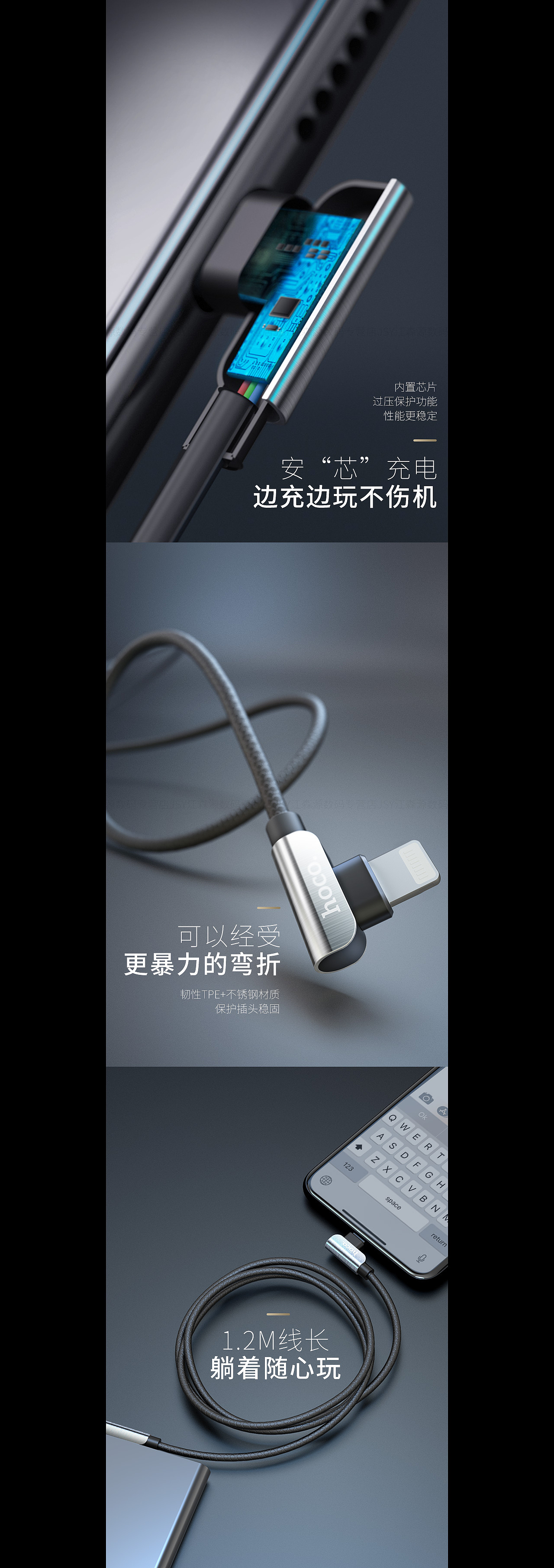 浩酷锌合金弯头游戏数据线整理