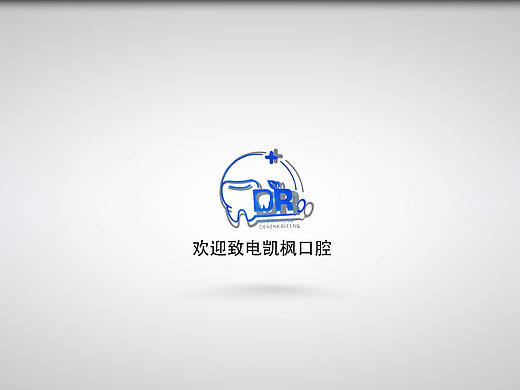 医疗美容视频彩铃办理设置案例—中移视铃