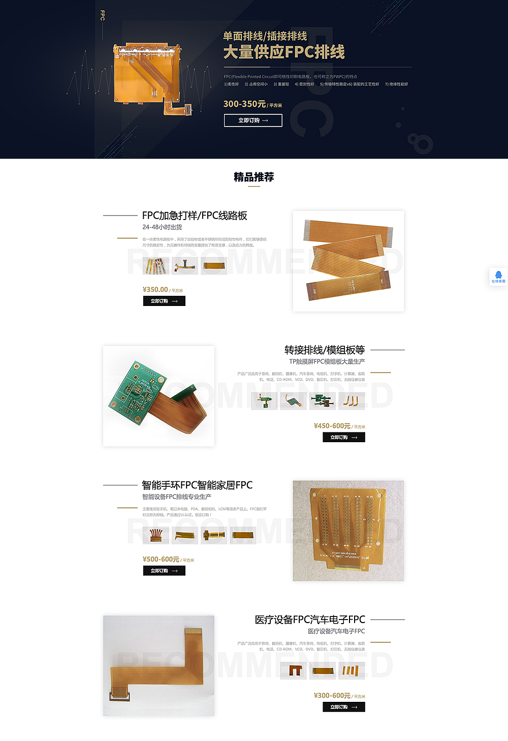 2016年度作品集整理（图ZNjcyNjYzMjA=） - 其他网页 - 站酷设计师耀设计230原创素材 - 站酷ZCOOL