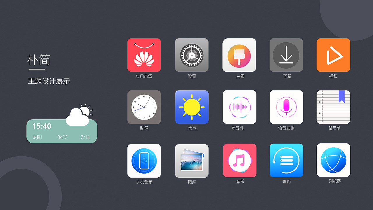 ui作品集（图ZMjAyNDMwODIw） - 其他UI - 站酷设计师Z美文创原创素材 - 站酷ZCOOL