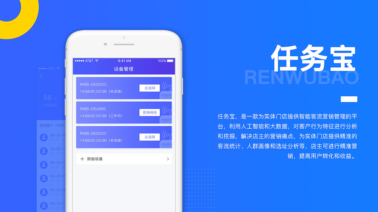 UI作品集——李蕊（图ZMjA3NTExNzY4） - APP界面 - 站酷设计师木子蕊丶原创素材 - 站酷ZCOOL