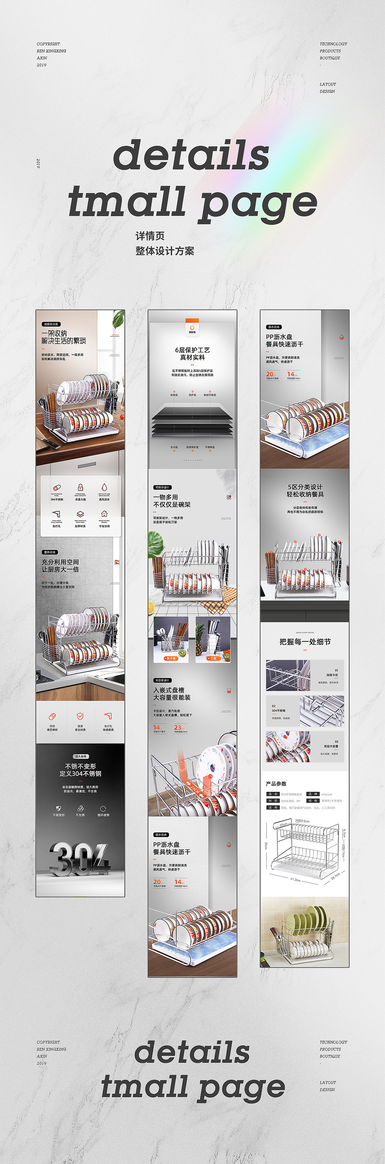 2020年度整理