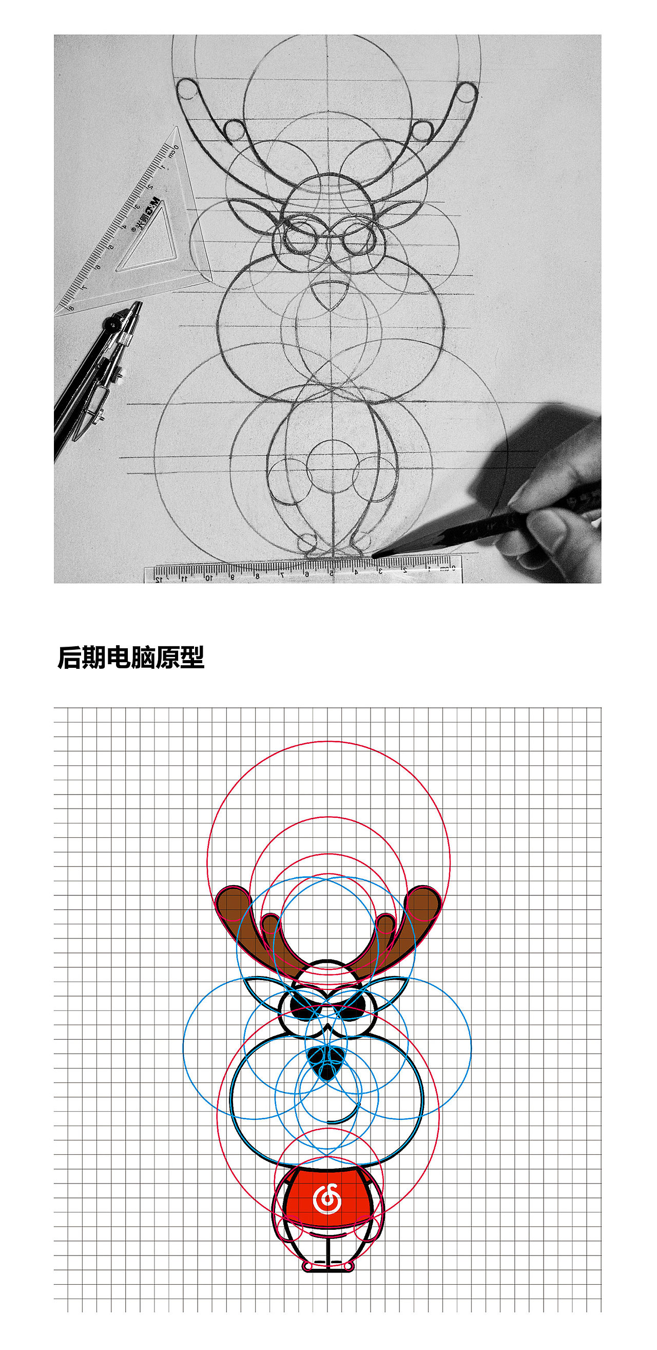 吉祥物设计（图ZNDcyMjM1NjQ=） - 品牌 - 站酷设计师陈年坏蛋原创素材 - 站酷ZCOOL