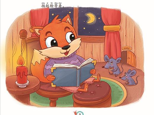 教材插图