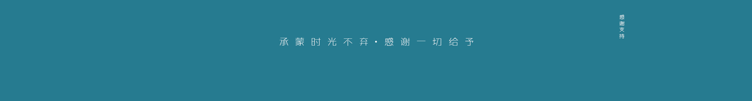 勤匯的個(gè)人主頁（封面預(yù)覽） - 主頁封面設(shè)置 - 站酷設(shè)計(jì)師勤匯原創(chuàng)素材 - 站酷ZCOOL
