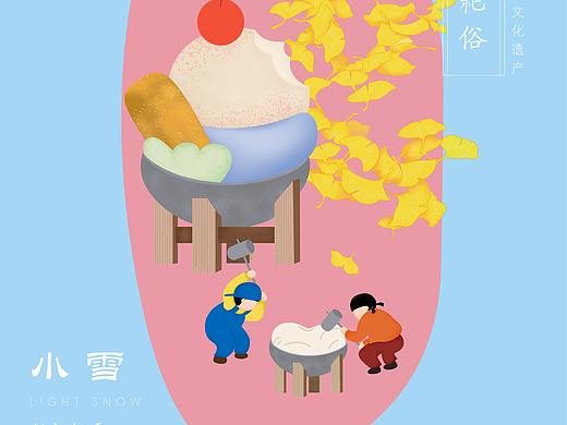 小雪 | 蓝赏×非遗 | 赋新二十四时节