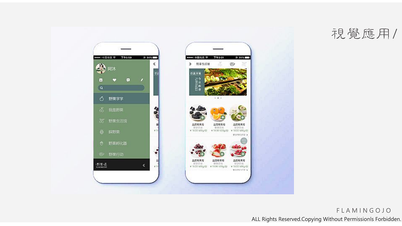 APP页面视觉优化（图ZMjM2MTA3NTYw） - APP界面 - 站酷设计师AMuMu阿沐沐原创素材 - 站酷ZCOOL