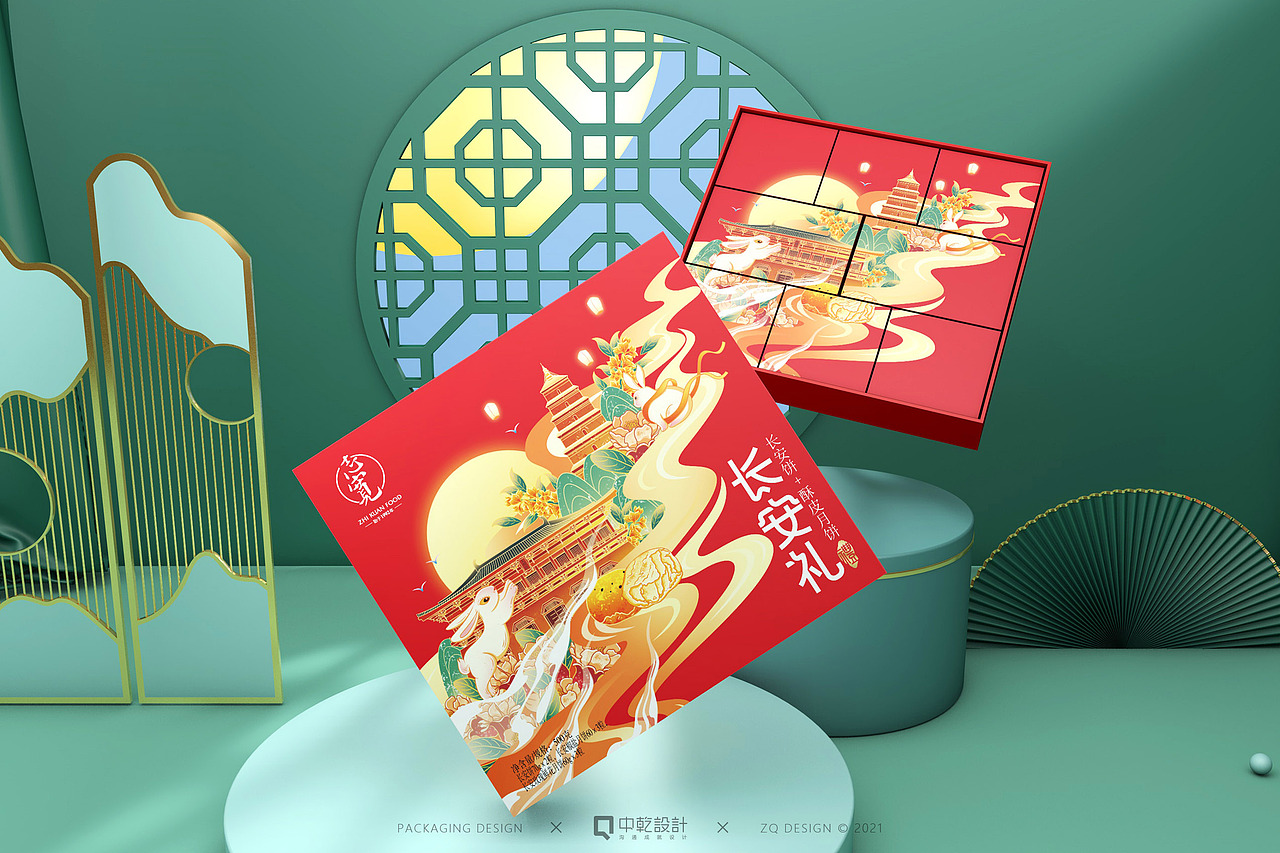 【食品包装】原创/手绘-月饼包装设计(志宽&詹氏)