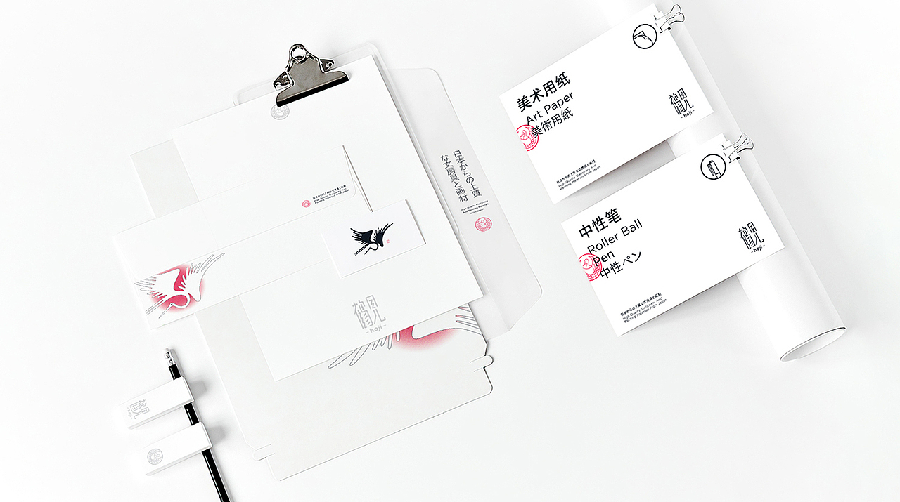 文具品牌-鹤见