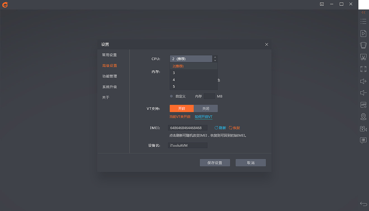 PC( 模拟器，手游助手)（图ZNzU1MDIyNjg=） - 软件界面 - 站酷设计师田女士原创素材 - 站酷ZCOOL