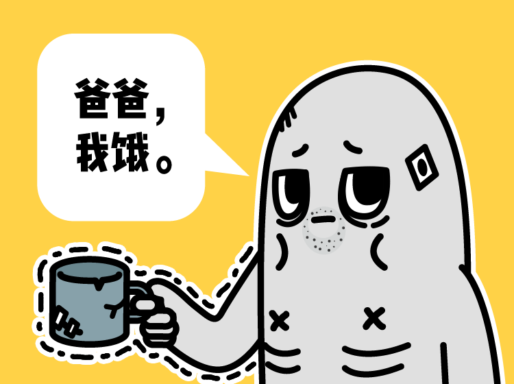 表情包--《阿尻的故事》