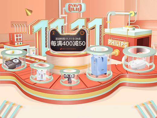 电商大促活动页（个人主页-ZMzkyMjc4MDg=） - 海报 - 站酷设计师小怪兽嗳原创素材 - 站酷ZCOOL