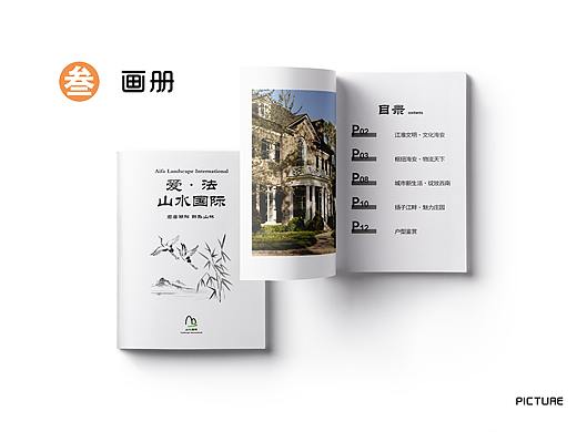 画册