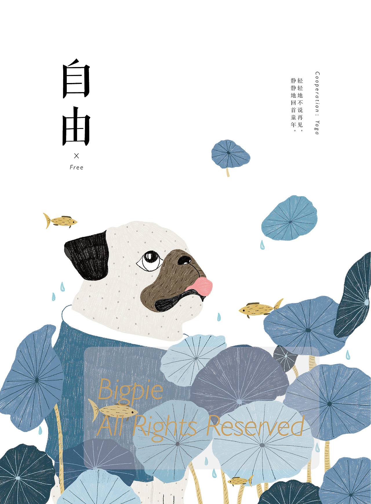 那些年画过的旺柴（图ZMTgxMzkzNjAw） - 商业插画 - 站酷设计师Bigpie原创素材 - 站酷ZCOOL