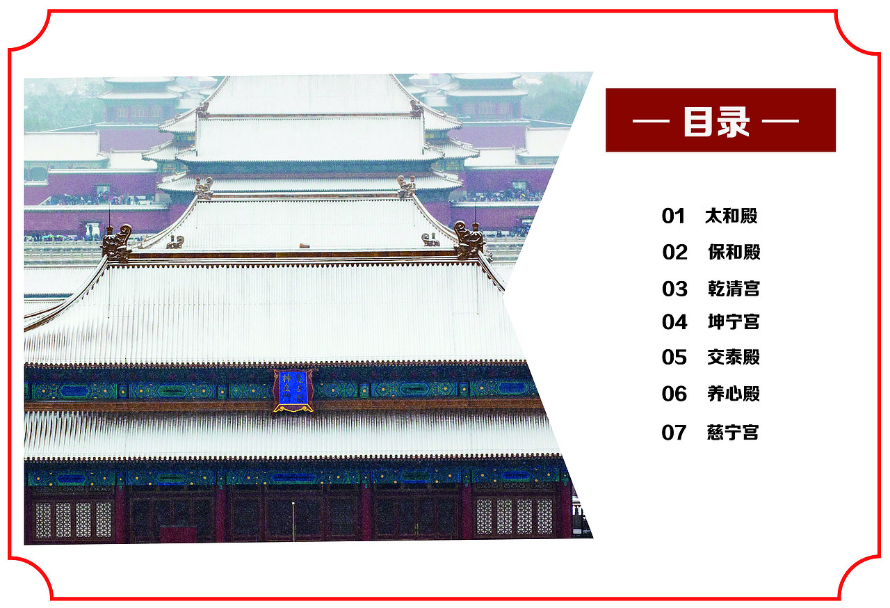 旅游画册（图ZMjQ1MDk5MjQ4） - 书籍/画册 - 站酷设计师CHY2020原创素材 - 站酷ZCOOL