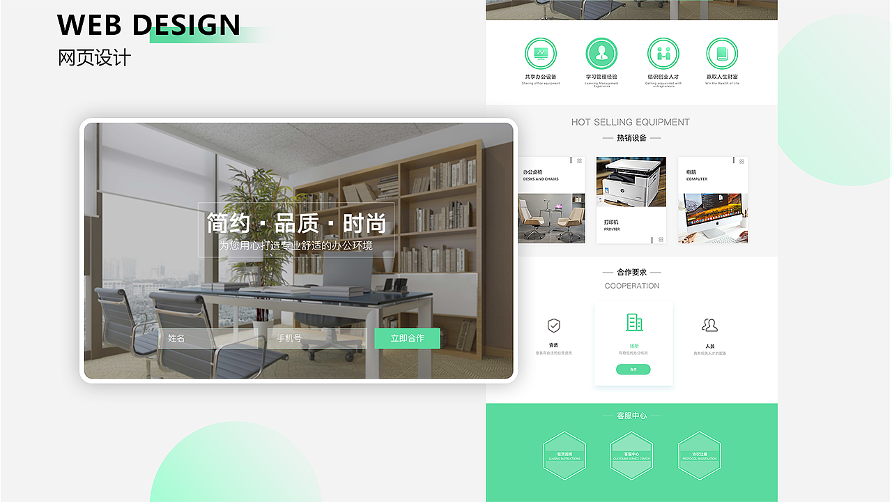 2020年作品集（图ZMjQ4ODQyOTM2） - 其他UI - 站酷设计师卟噜大王原创素材 - 站酷ZCOOL