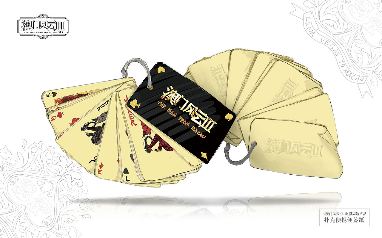 一枚平面设计做的一些电影周边产品 II