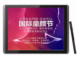 整形活动专题 整形美容专题 医疗专题 促销优惠 PC专题