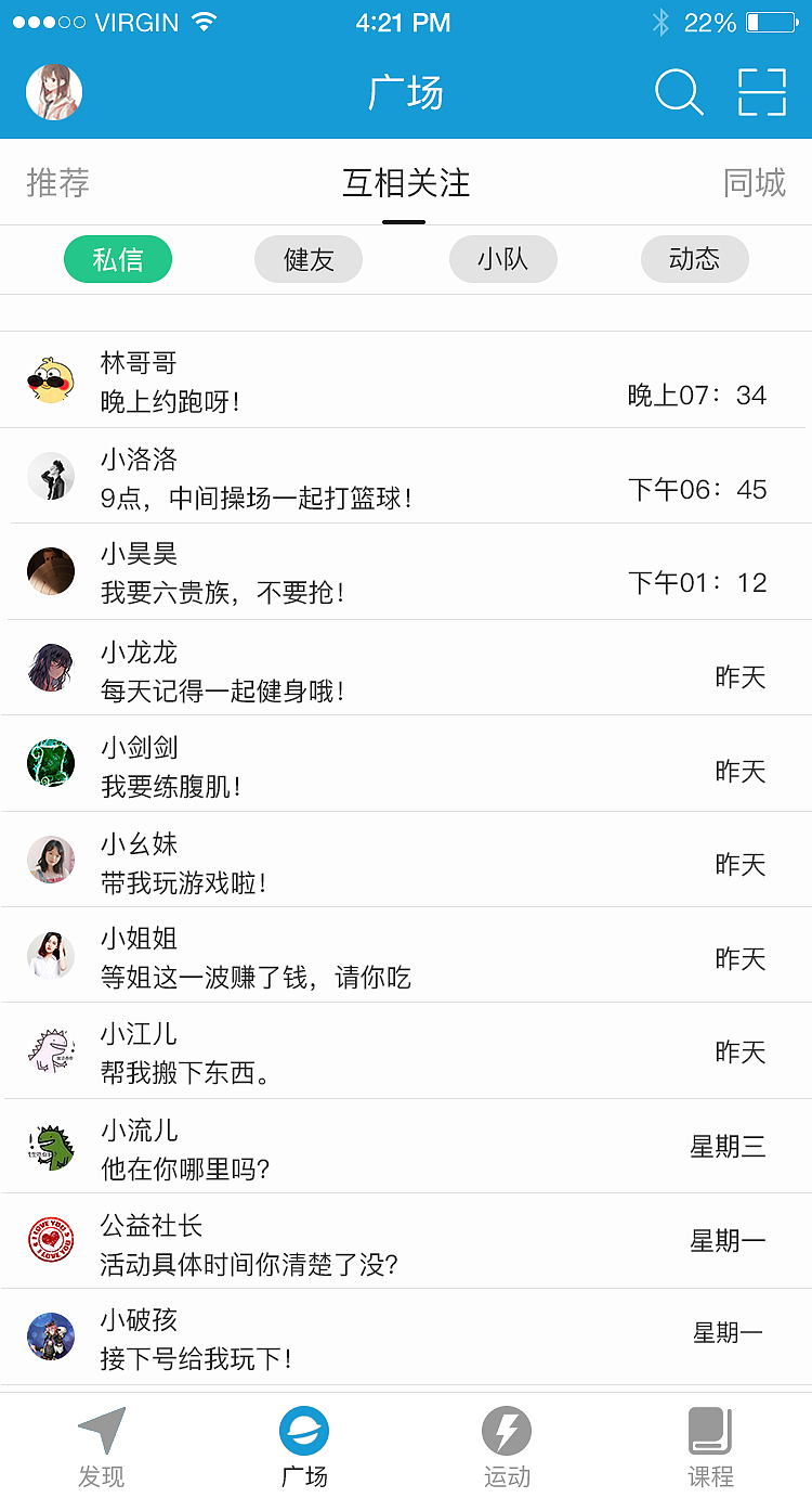 App界面（图ZMTgzMTQ1NDY0） - APP界面 - 站酷设计师魅鬼原创素材 - 站酷ZCOOL
