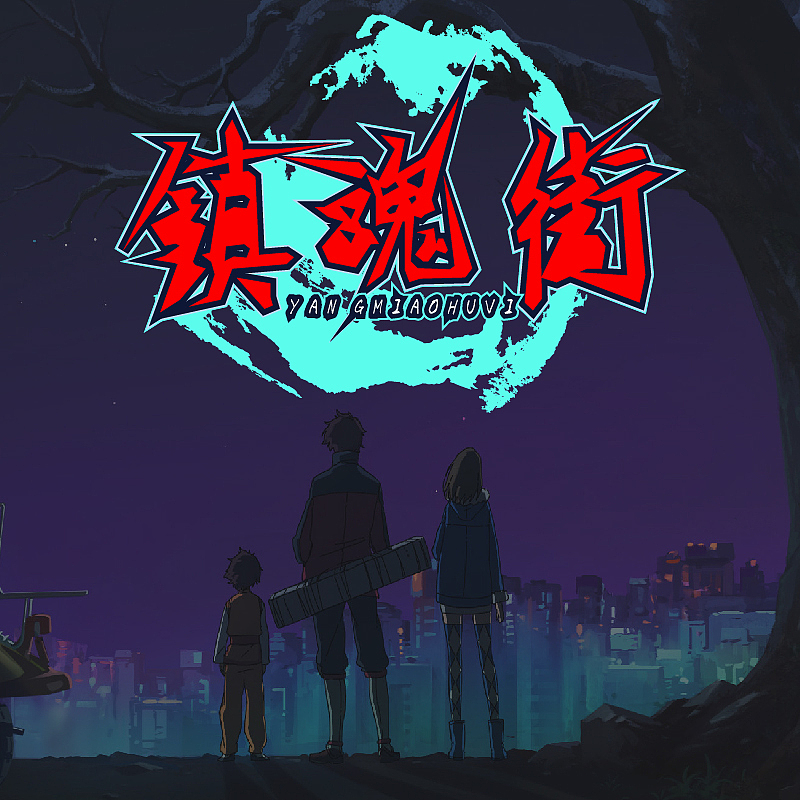 字体设计 场景的运用（图ZMTg1MjQxMTY4） - 字体/字形 - 站酷设计师我是你杨大大大原创素材 - 站酷ZCOOL