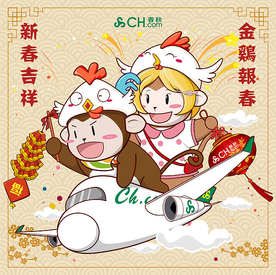 派乐-金鸡报春（图ZNjg1NDA3NDQ=） - 儿童插画 - 站酷设计师2014派乐原创素材 - 站酷ZCOOL