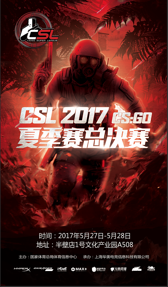 CS:GO海报_包机智-站酷ZCOOL