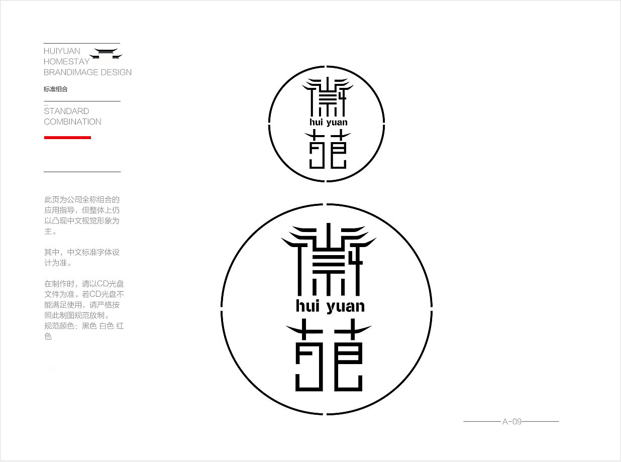 VI系统作品（图ZMTQ4ODA3NTc2） - Logo - 站酷设计师爱喝柠檬水的柠檬原创素材 - 站酷ZCOOL