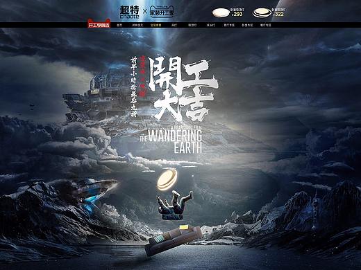 精美吊灯详情页（个人主页-ZMzQzNjc1ODg=） - 其他平面 - 站酷设计师小七丷原创素材 - 站酷ZCOOL