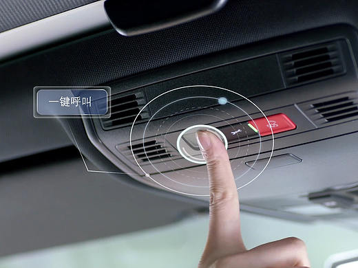 大众汽车--“一键呼叫”AE特效讲解