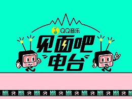 广告