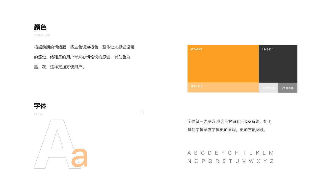 2019-2020作品集（图ZMjQ1Nzc1NTQ4） - APP界面 - 站酷设计师月嘻嘻原创素材 - 站酷ZCOOL
