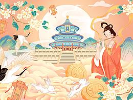 北京