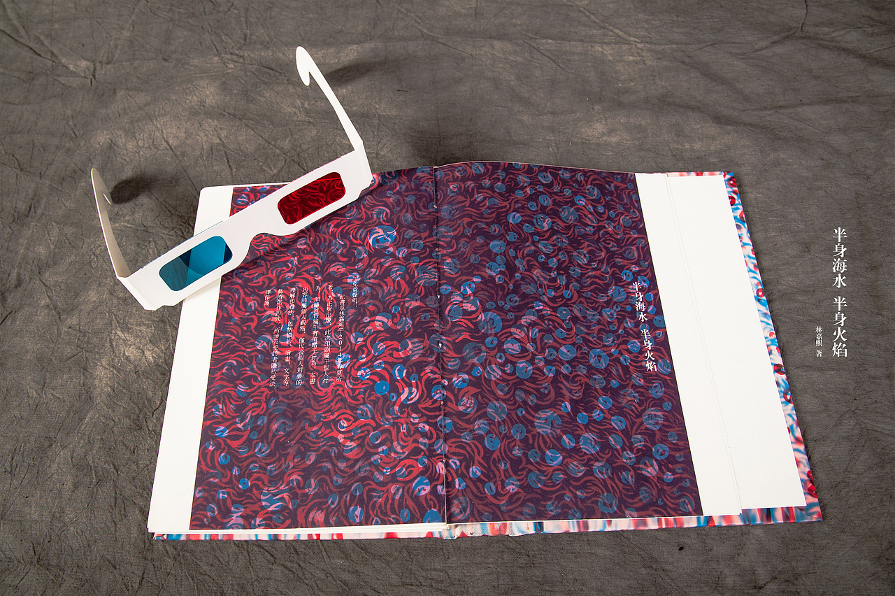 《半身海水，半身火焰》梦主题创作集录——#青春答卷2014#（图ZMTYzMjU5MDQ=） - 绘画 - 站酷设计师林熙Linki原创素材 - 站酷ZCOOL