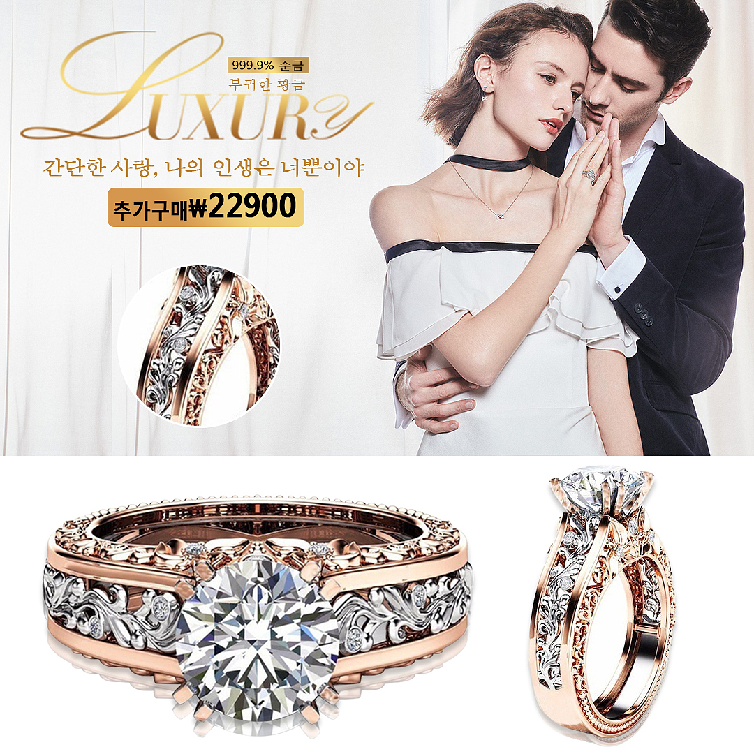 玫瑰精雕戒指（图ZMjAxMTk0OTY4） - 海报 - 站酷设计师茶杯里的小果实原创素材 - 站酷ZCOOL