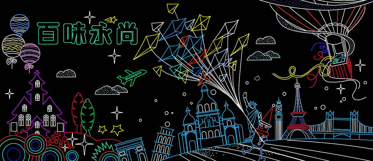 灯画#灯饰#景观美陈#商业美陈（图ZMjI2NTYwNzg4） - 其他平面 - 站酷设计师信田光原创素材 - 站酷ZCOOL