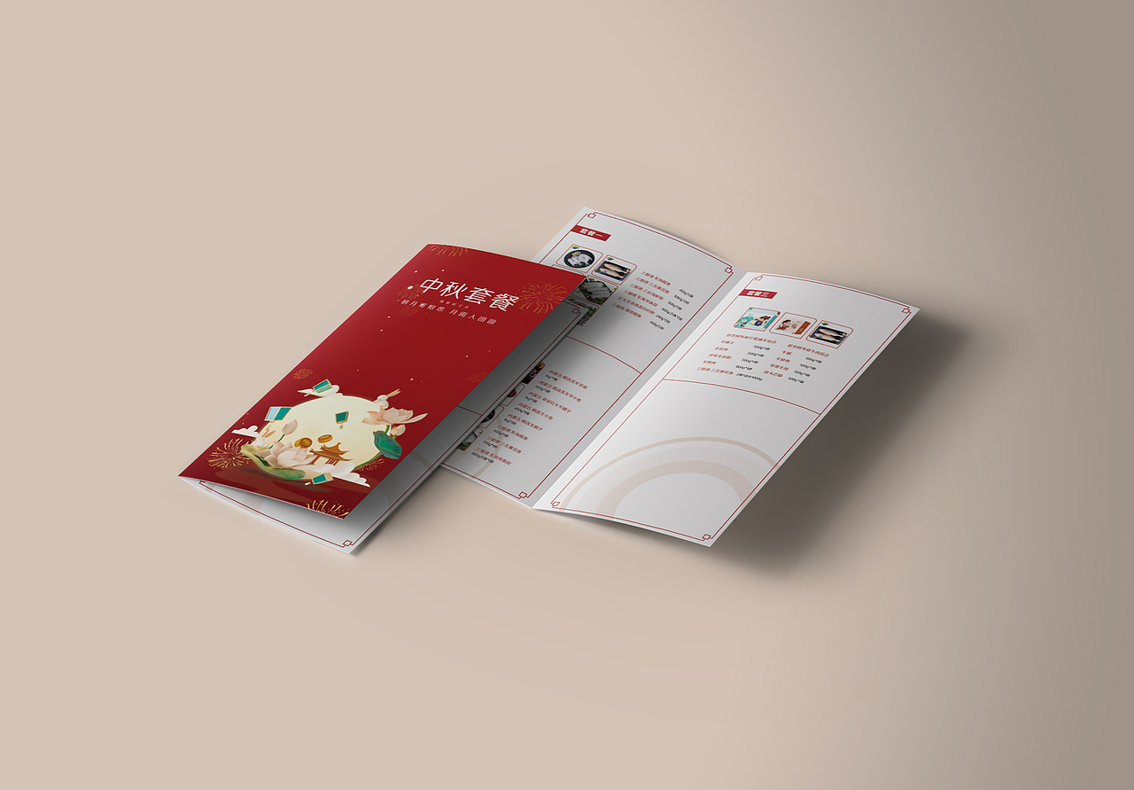 折页合集整理（图ZMjc3MTY5MzQ4） - 宣传物料 - 站酷设计师吃不胖的崽崽原创素材 - 站酷ZCOOL