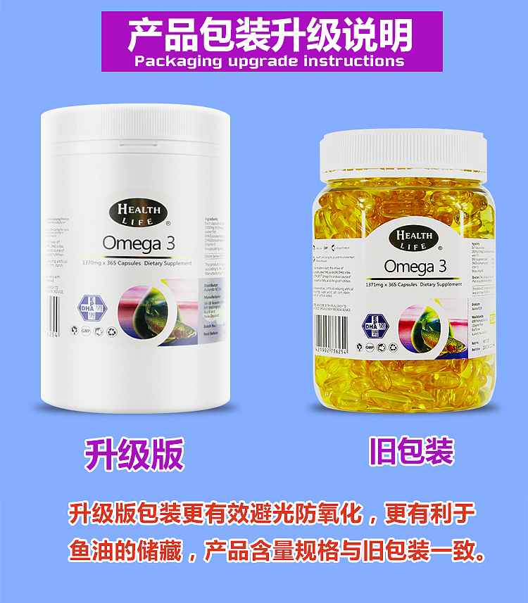 鱼油新包装（图ZNzQwNzA4MDg=） - 电商 - 站酷设计师qimingfeng原创素材 - 站酷ZCOOL
