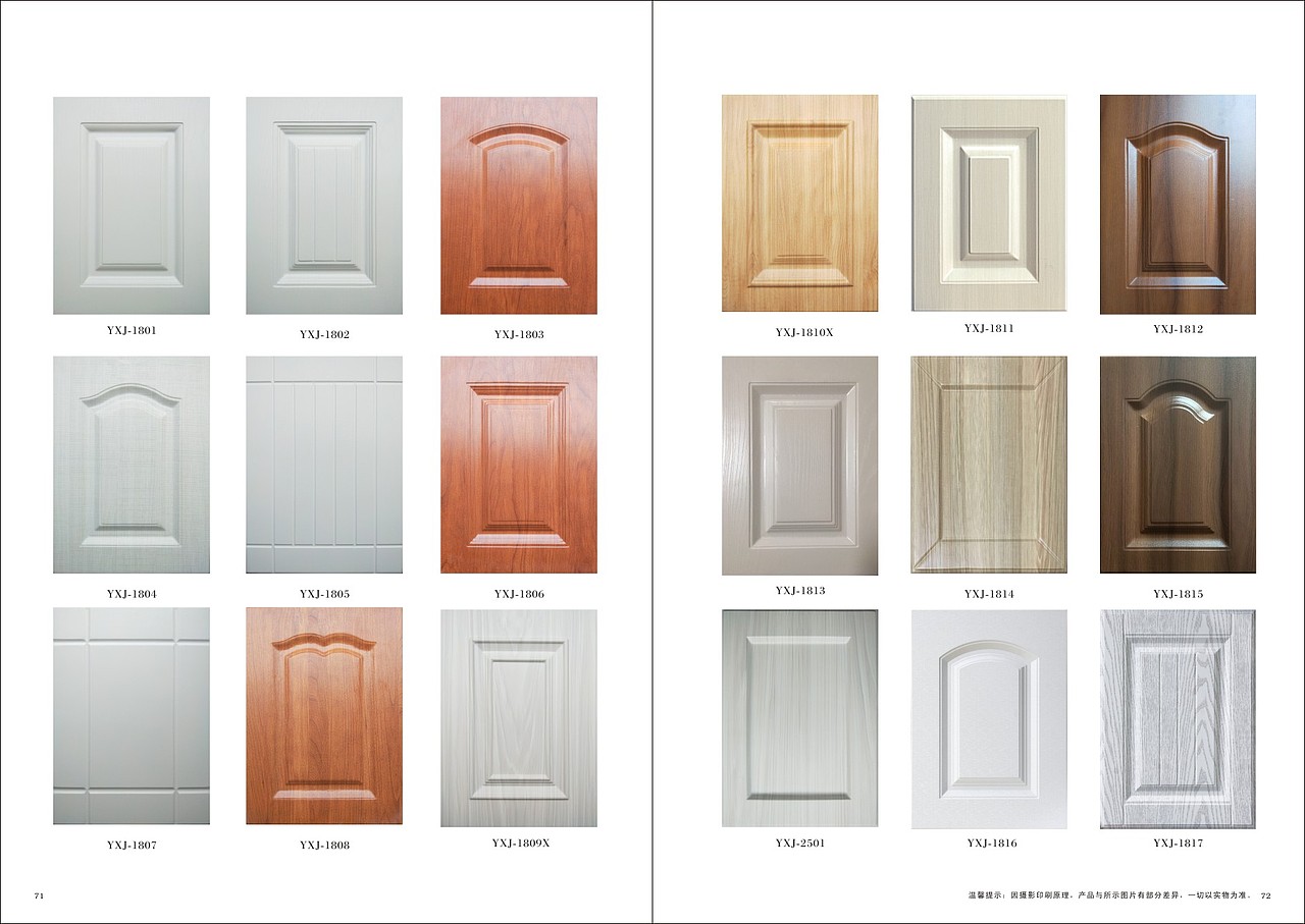 郑州吸塑移门图册设计|模压雕刻衣柜门移门彩页制作