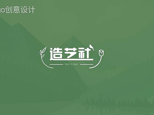 花店LOGO设计（个人主页-ZNDIxNjY0NTI=） - 海报 - 站酷设计师果小皮原创素材 - 站酷ZCOOL