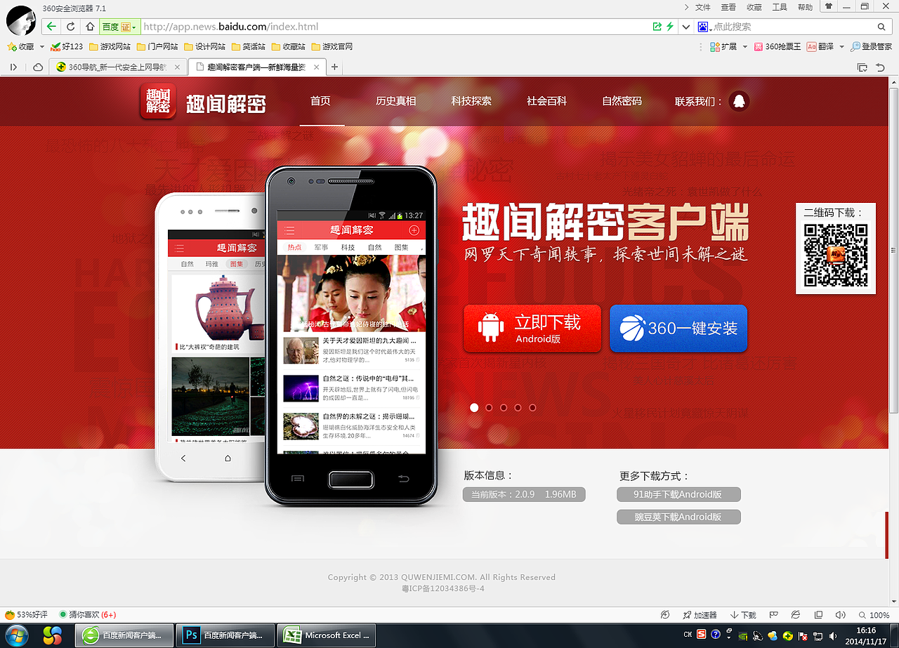 从前做的一些游戏主题banner（图ZMjg4NDA5NTY=） - 运营设计 - 站酷设计师390508929原创素材 - 站酷ZCOOL