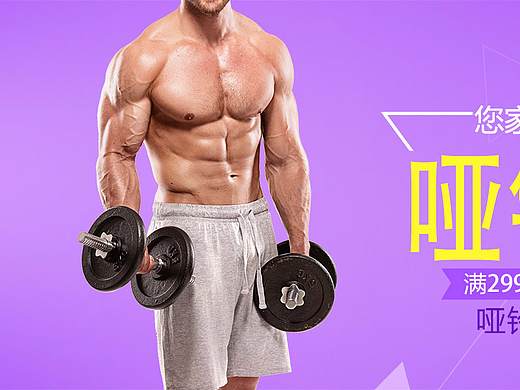 品牌商城站设计