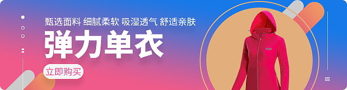 商城横幅banner（图ZMTQ5NjM5OTYw） - 运营设计 - 站酷设计师幂蜂原创素材 - 站酷ZCOOL