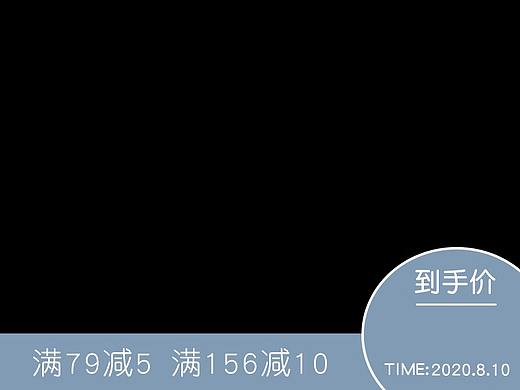 优惠主图打折的（个人主页-ZNDcyMDQ4MDg=） - 海报 - 站酷设计师醉意世间原创素材 - 站酷ZCOOL