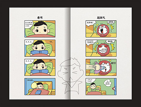 一本搞笑漫画书（图ZNDMxNDA0ODA=） - 书籍/画册 - 站酷设计师Linnlinn原创素材 - 站酷ZCOOL