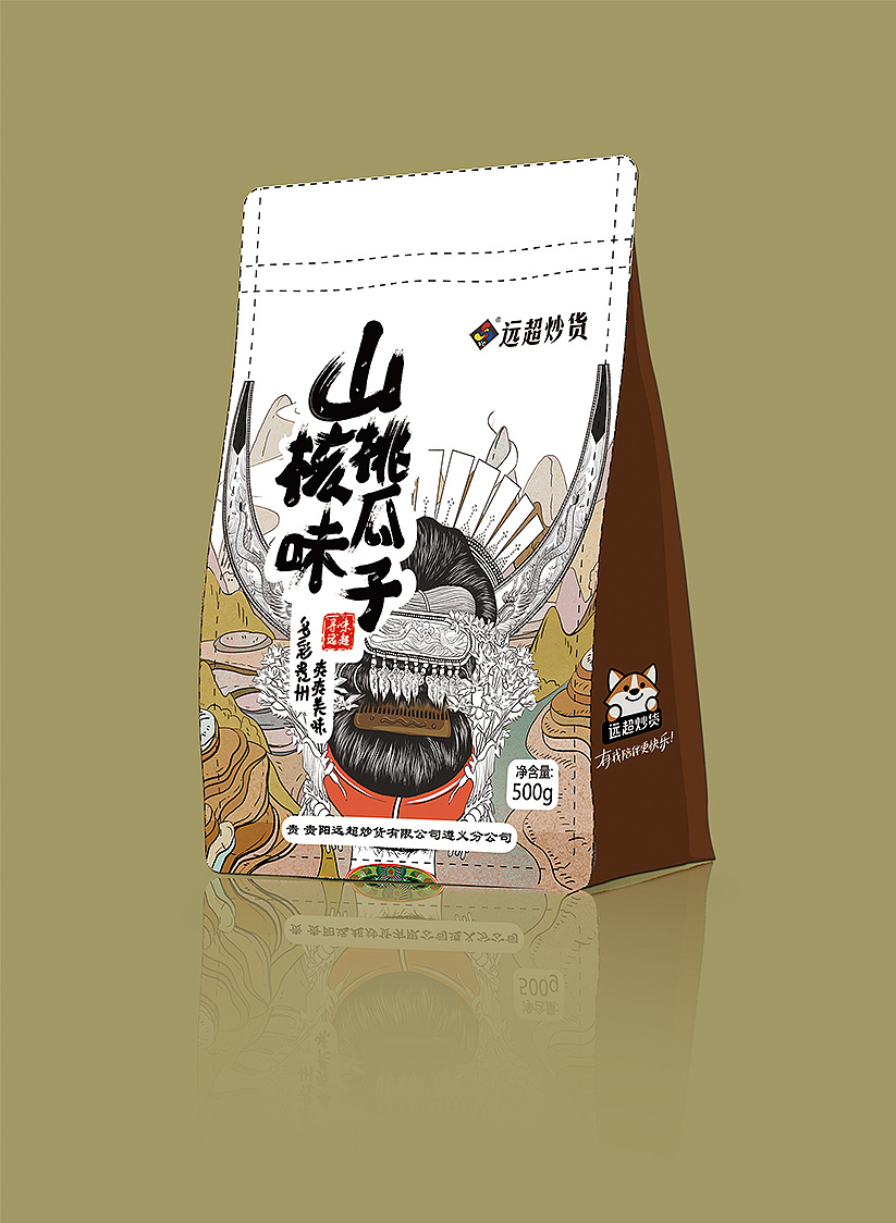食品包装（图ZMTQxNTk0MzMy） - 包装 - 站酷设计师珑苓半夏原创素材 - 站酷ZCOOL